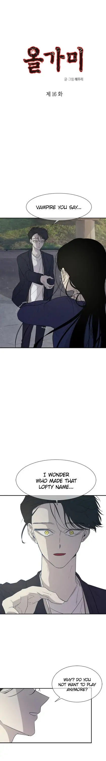 Olgami Chapter 16 page 1 - 