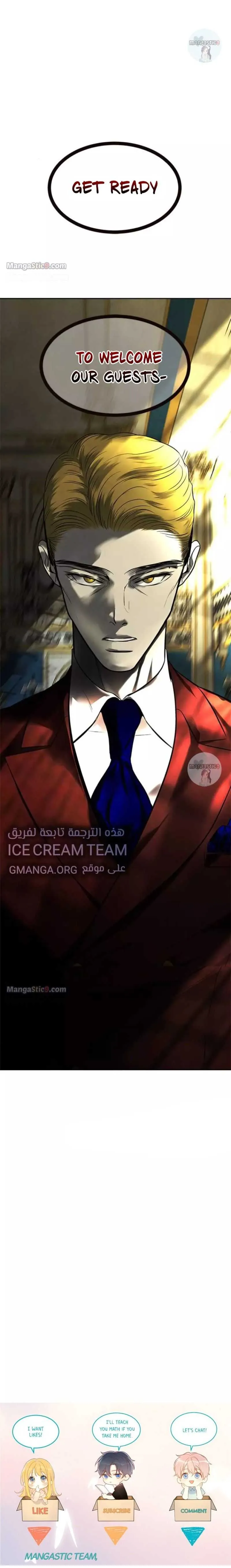 Olgami Chapter 170 page 28 - 