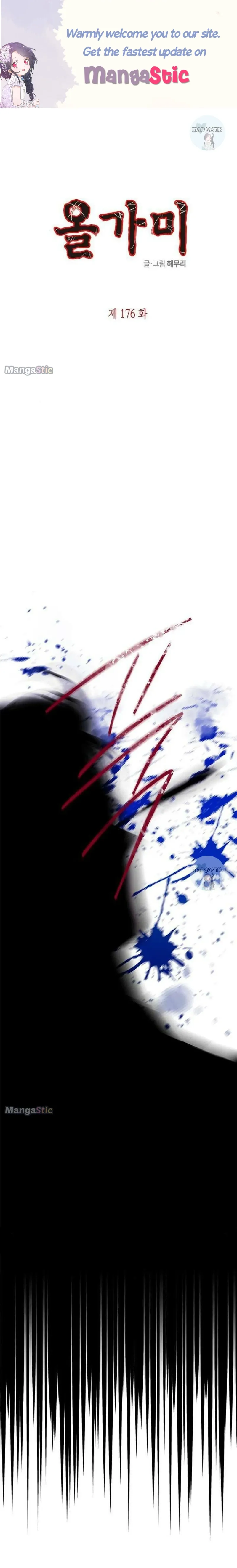 Olgami Chapter 176 page 1 - 