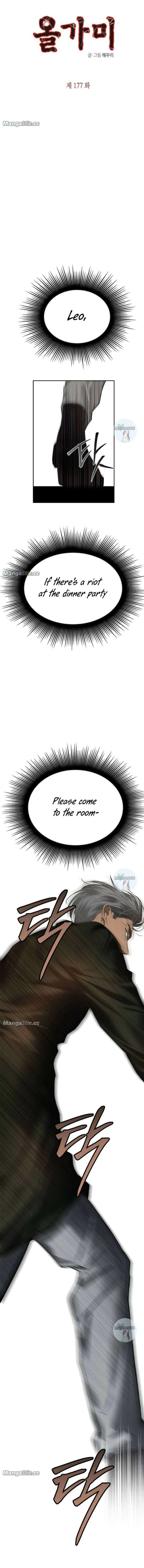 Olgami Chapter 177 page 1 - 