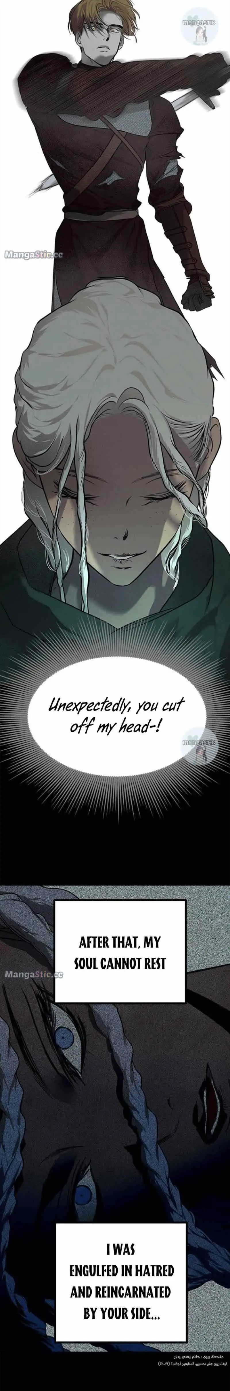 Olgami Chapter 180 page 13 - 