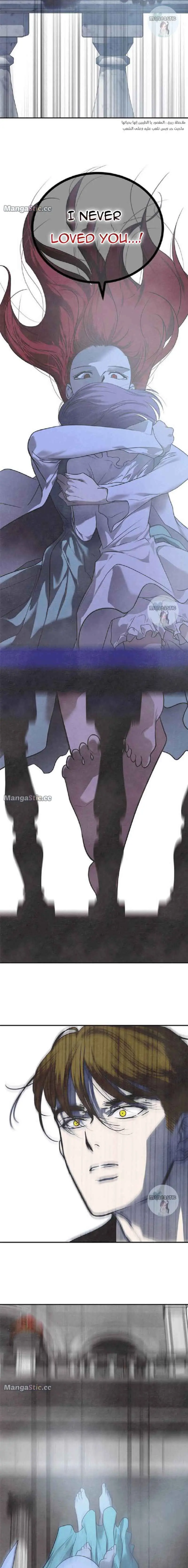 Olgami Chapter 180 page 6 - 