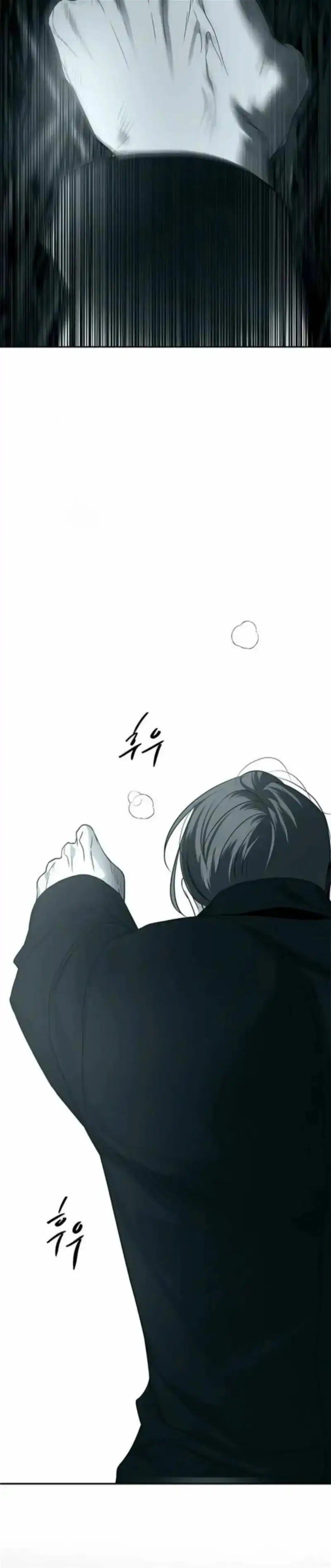 Olgami Chapter 197 page 14 - 