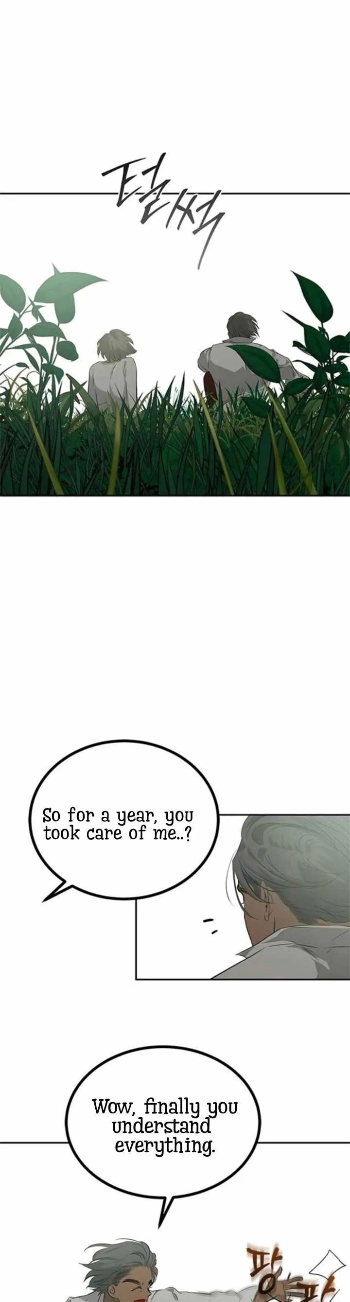 Olgami Chapter 198 page 7 - 