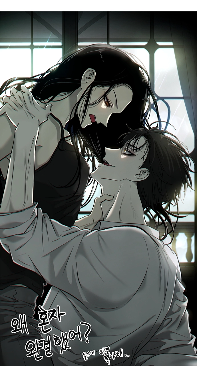 Olgami Chapter 203.1 page 48 - 