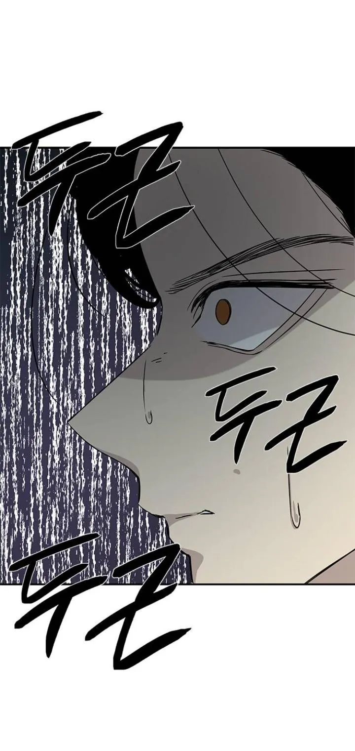 Olgami Chapter 24 page 15 - 