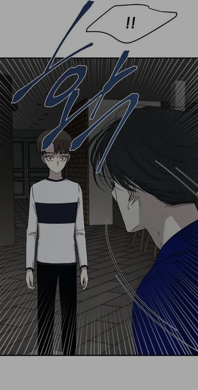 Olgami Chapter 26 page 25 - 