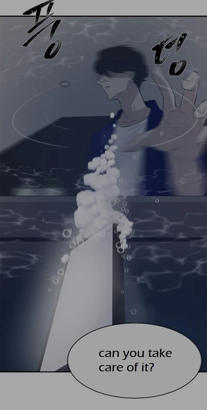 Olgami Chapter 26 page 49 - 