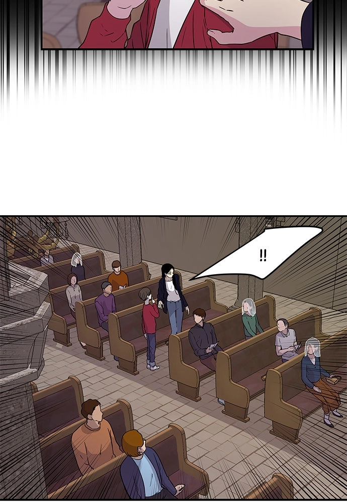 Olgami Chapter 5 page 7 - 