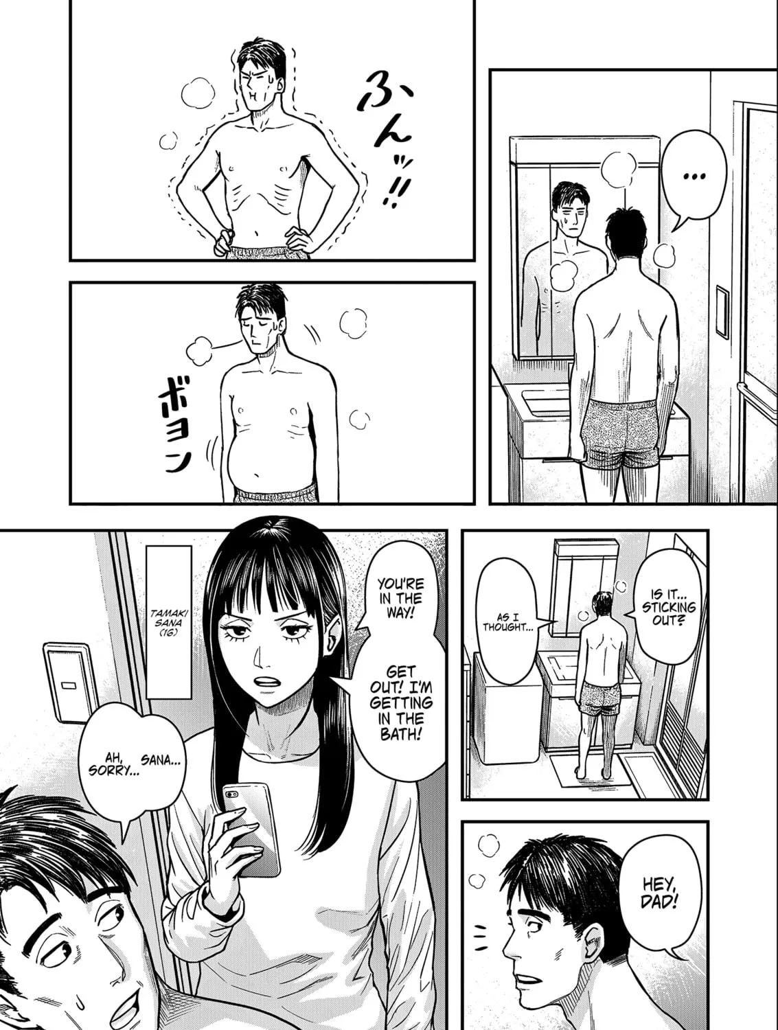 Olympia of Infidelity Chapter 1 page 18 - 