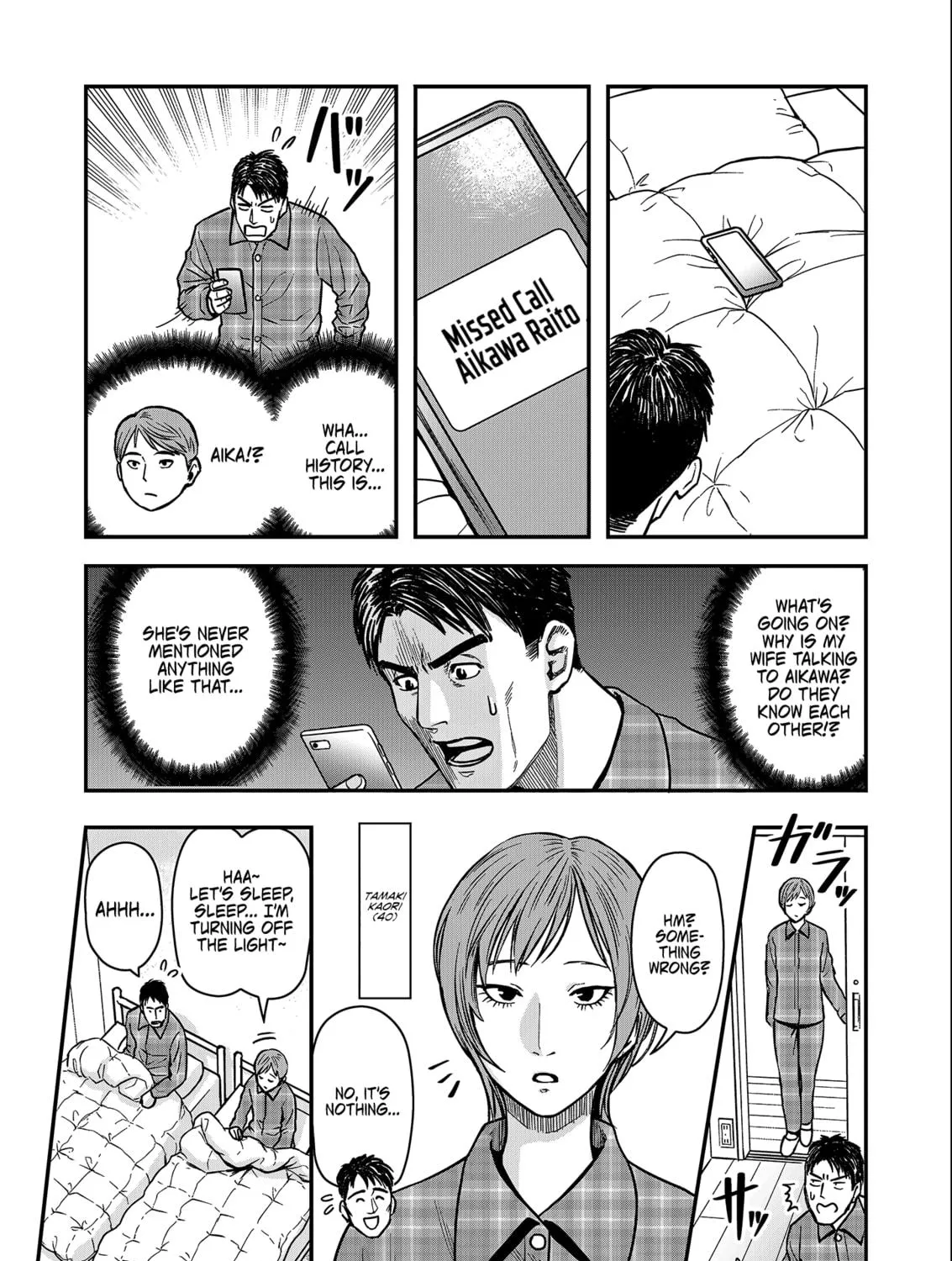 Olympia of Infidelity Chapter 1 page 22 - 