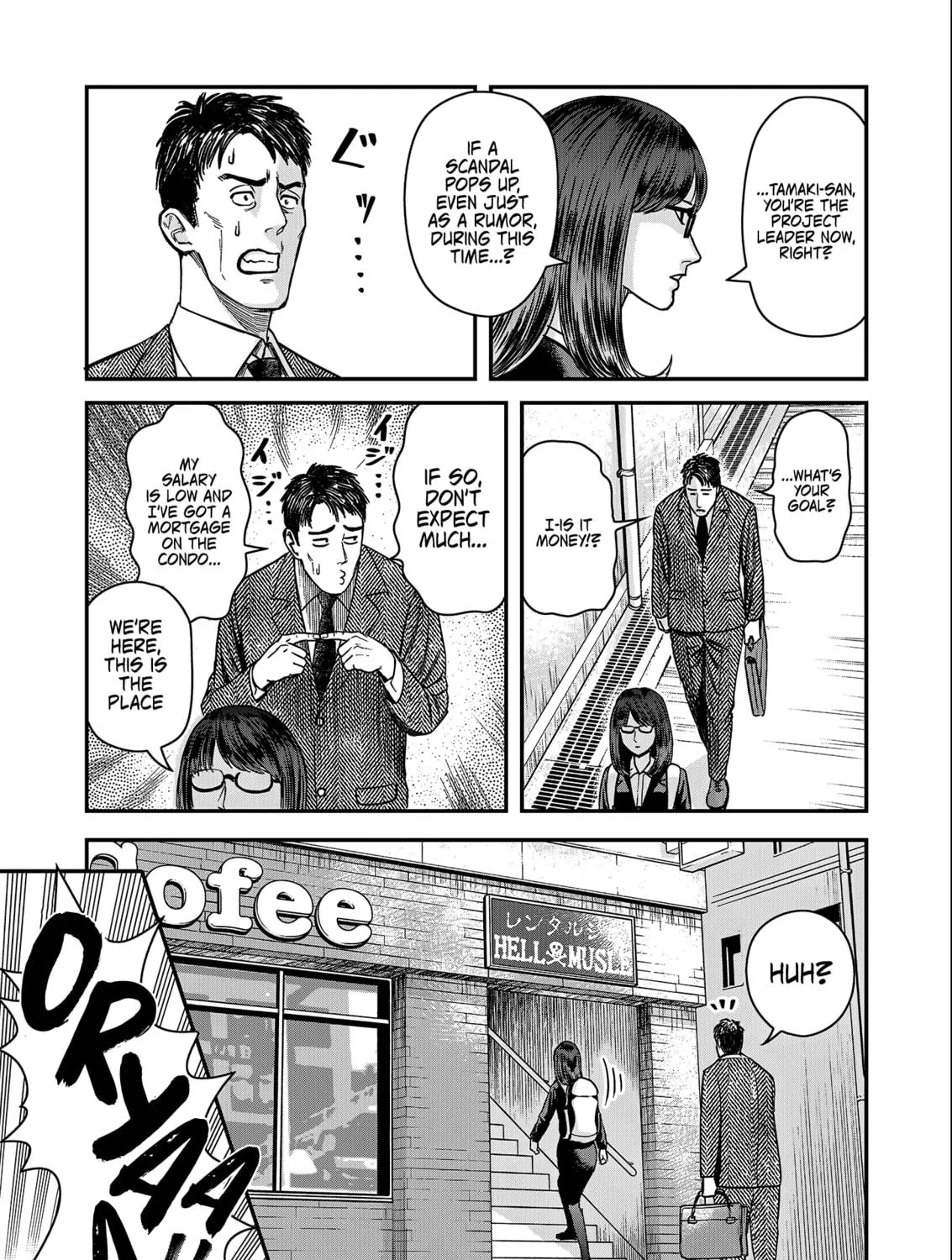 Olympia of Infidelity Chapter 1 page 38 - 
