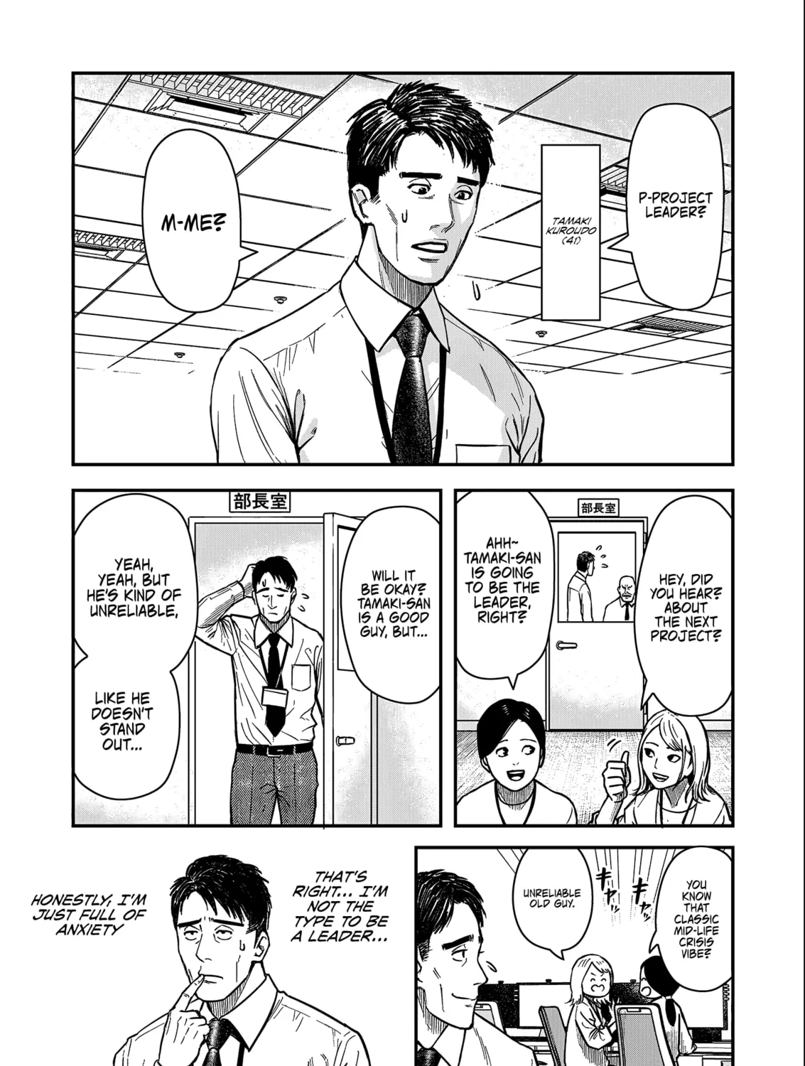Olympia of Infidelity Chapter 1 page 6 - 