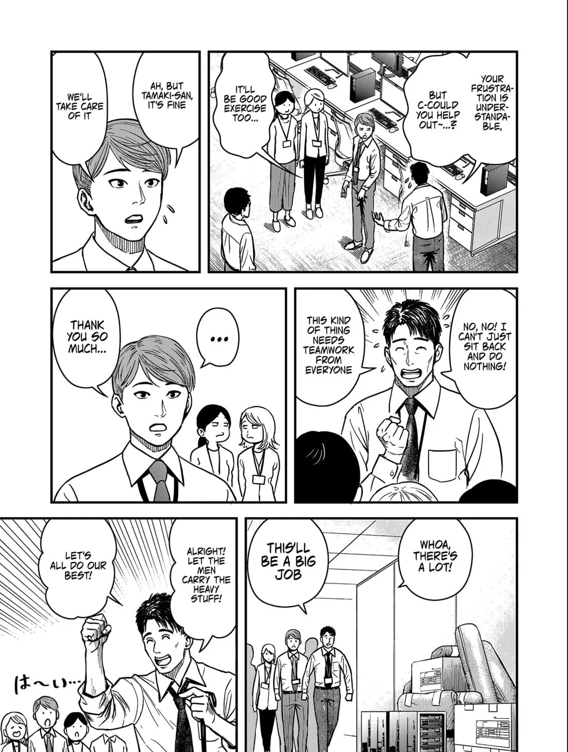 Olympia of Infidelity Chapter 1 page 10 - 