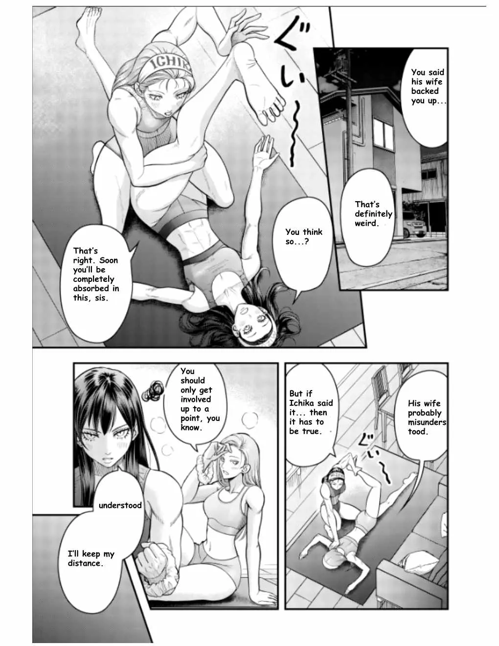 Olympia of Infidelity Chapter 10 page 1 - 