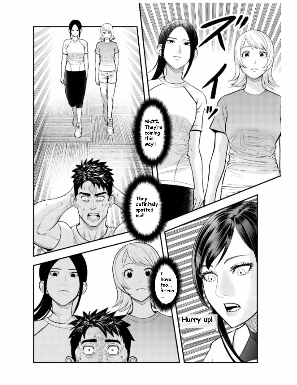 Olympia of Infidelity Chapter 10 page 14 - 