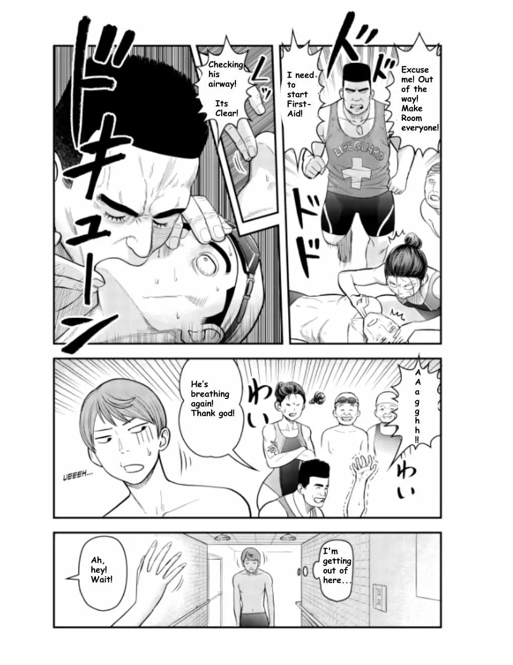 Olympia of Infidelity Chapter 10 page 19 - 
