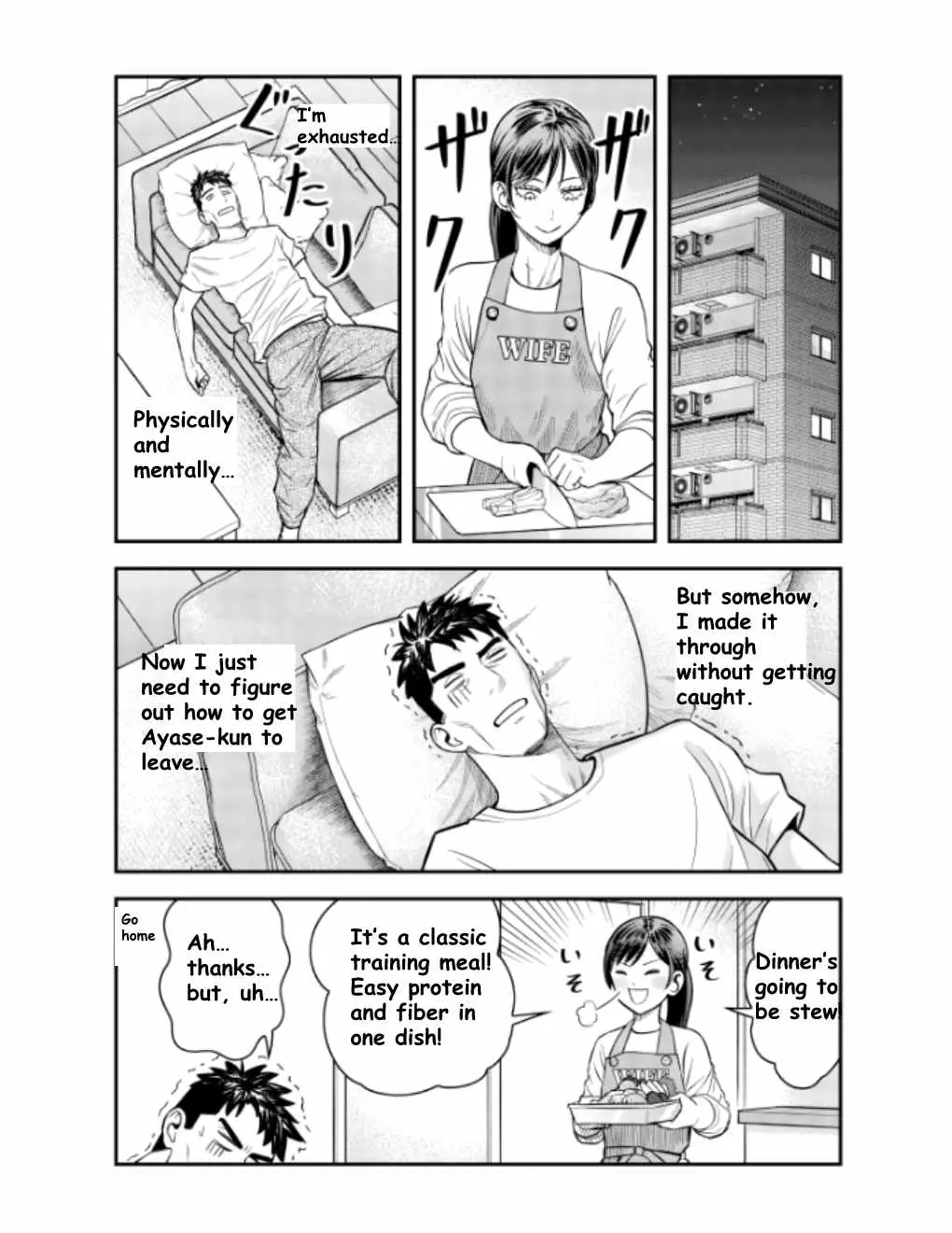 Olympia of Infidelity Chapter 10 page 21 - 