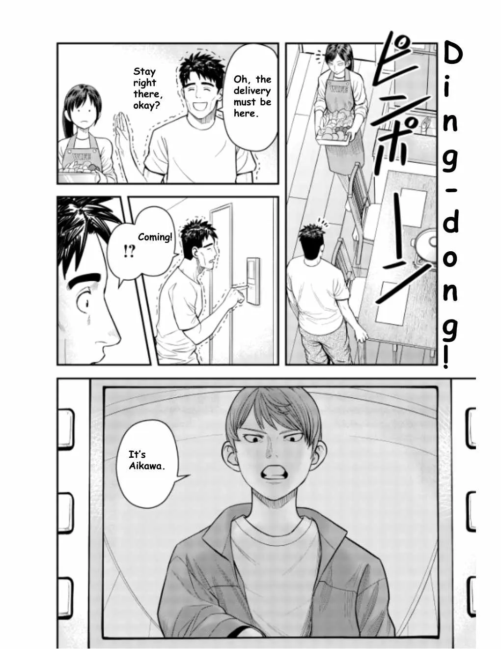 Olympia of Infidelity Chapter 10 page 22 - 