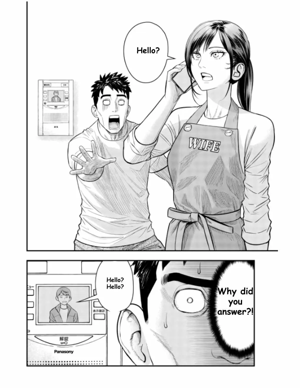 Olympia of Infidelity Chapter 10 page 24 - 