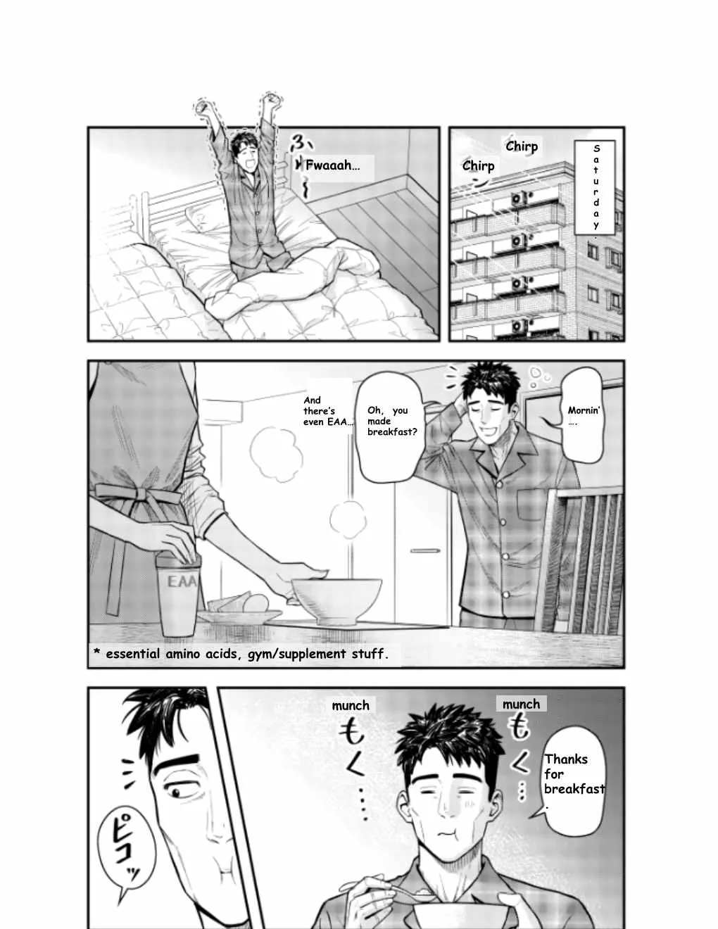 Olympia of Infidelity Chapter 10 page 4 - 