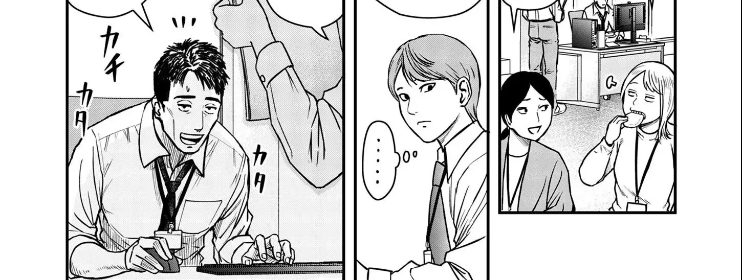 Olympia of Infidelity Chapter 2 page 11 - 