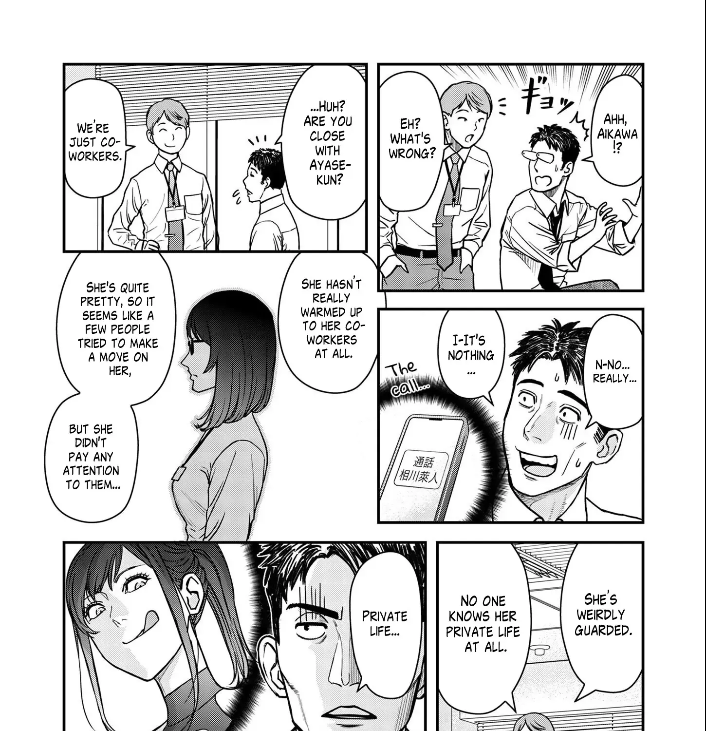 Olympia of Infidelity Chapter 2 page 14 - 