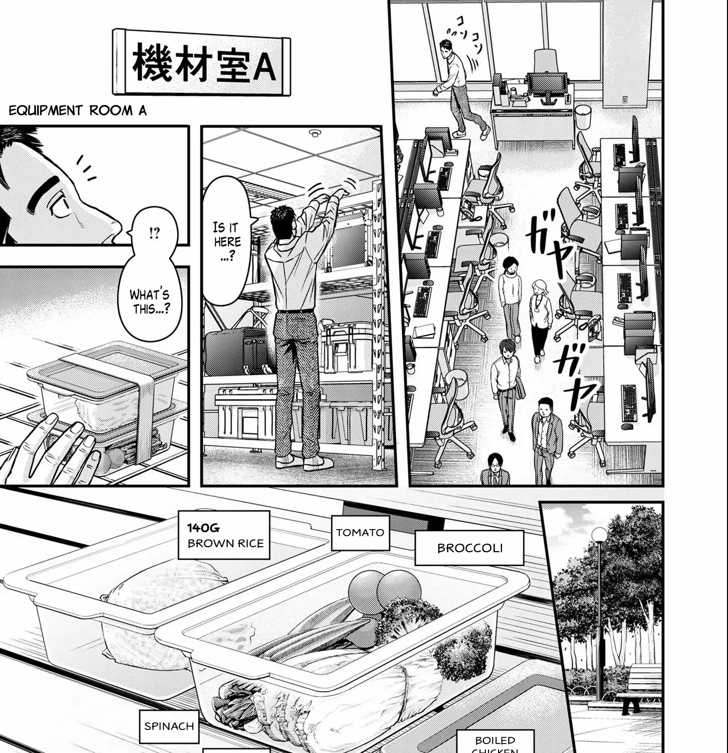 Olympia of Infidelity Chapter 2 page 18 - 