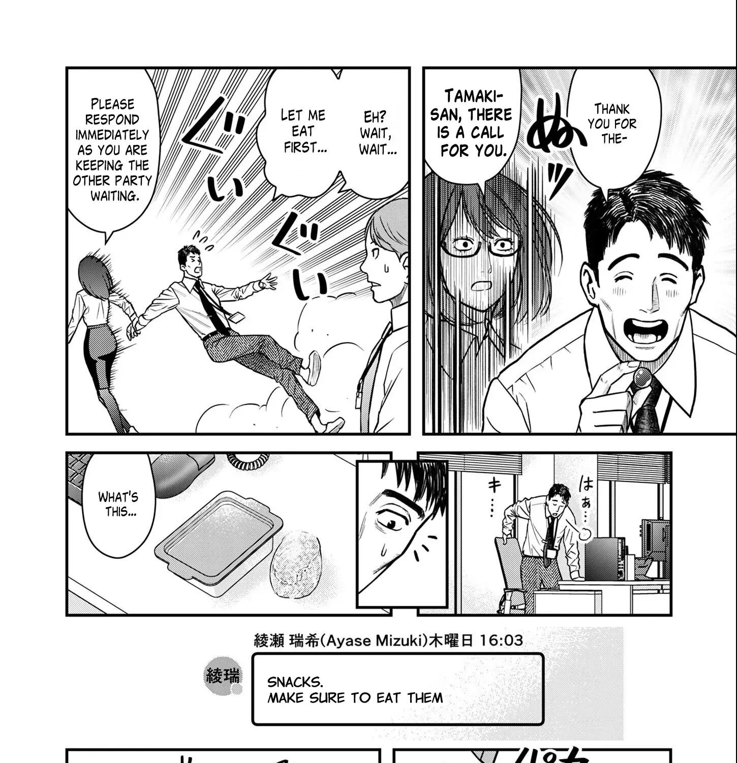 Olympia of Infidelity Chapter 2 page 24 - 