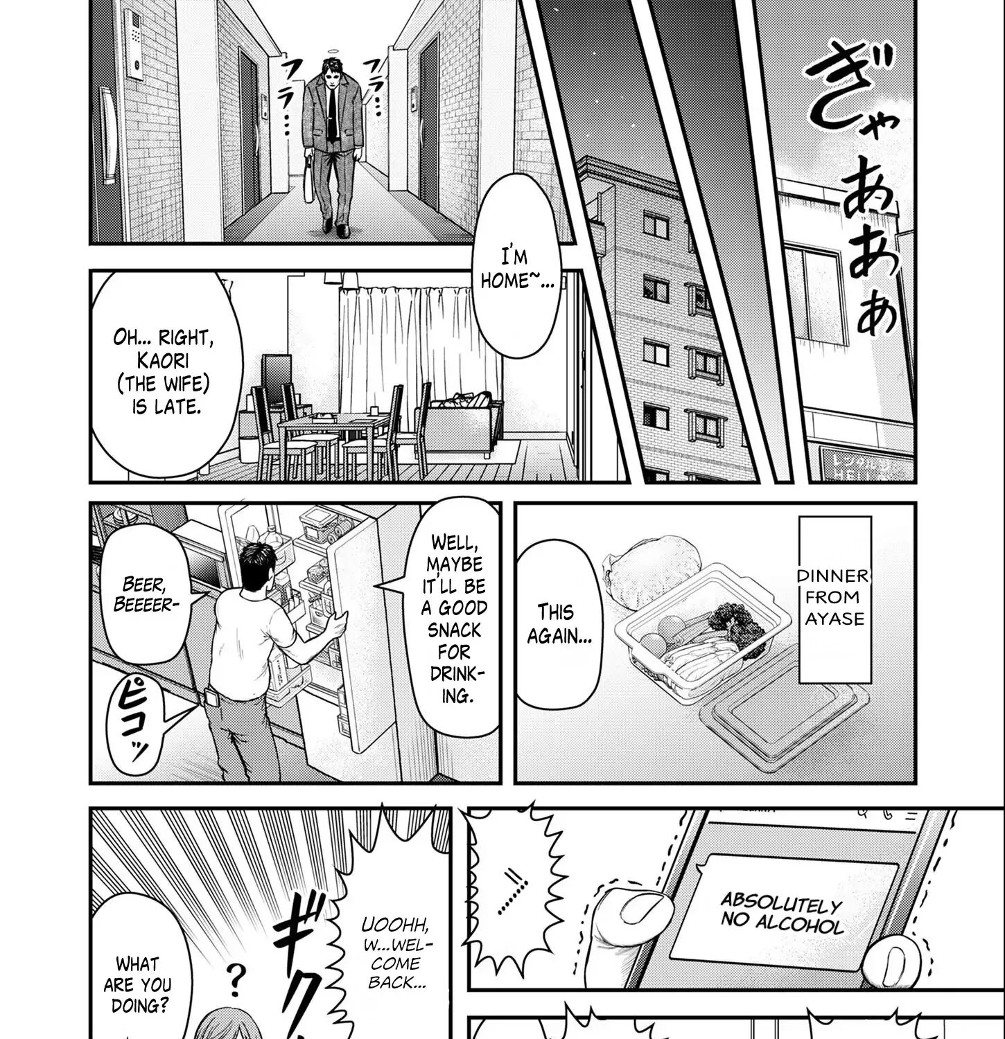 Olympia of Infidelity Chapter 2 page 40 - 