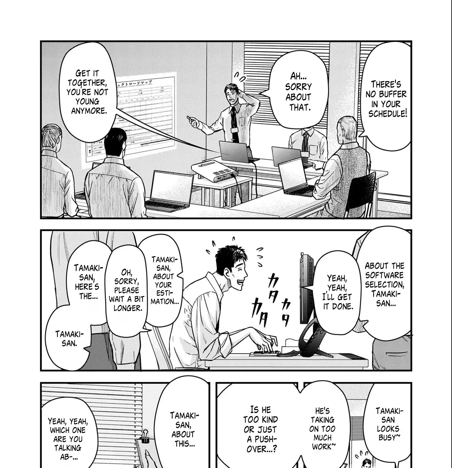 Olympia of Infidelity Chapter 2 page 10 - 