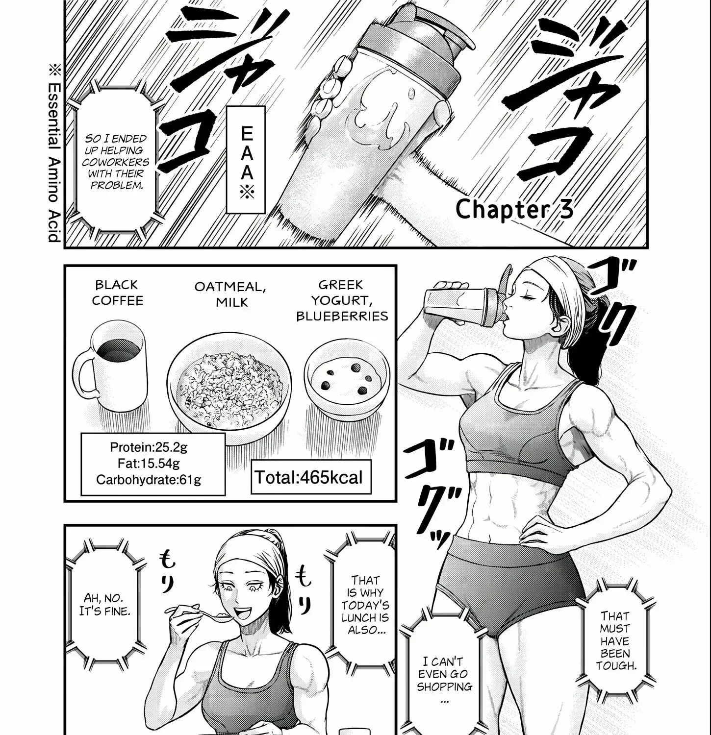 Olympia of Infidelity Chapter 3 page 2 - 