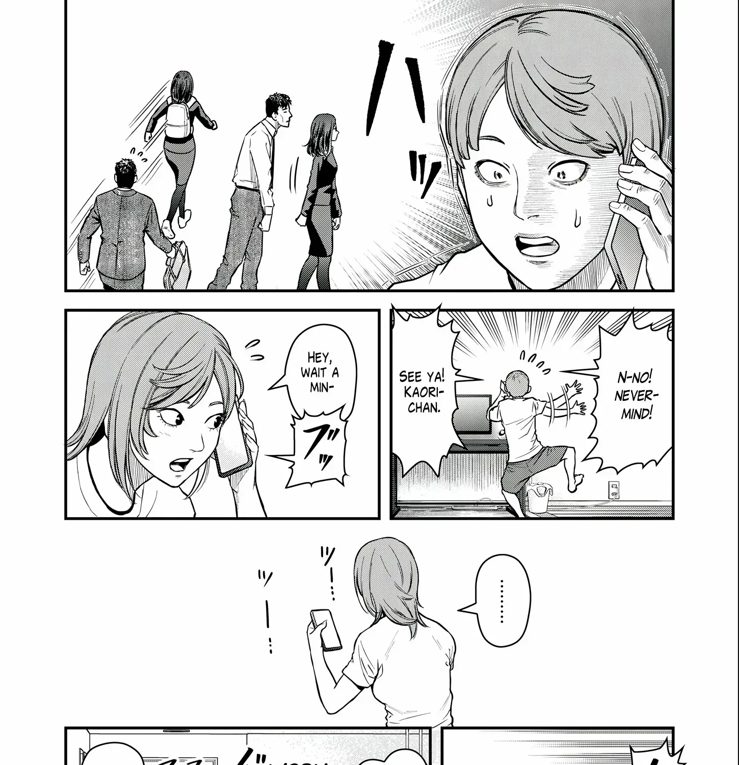 Olympia of Infidelity Chapter 3 page 32 - 