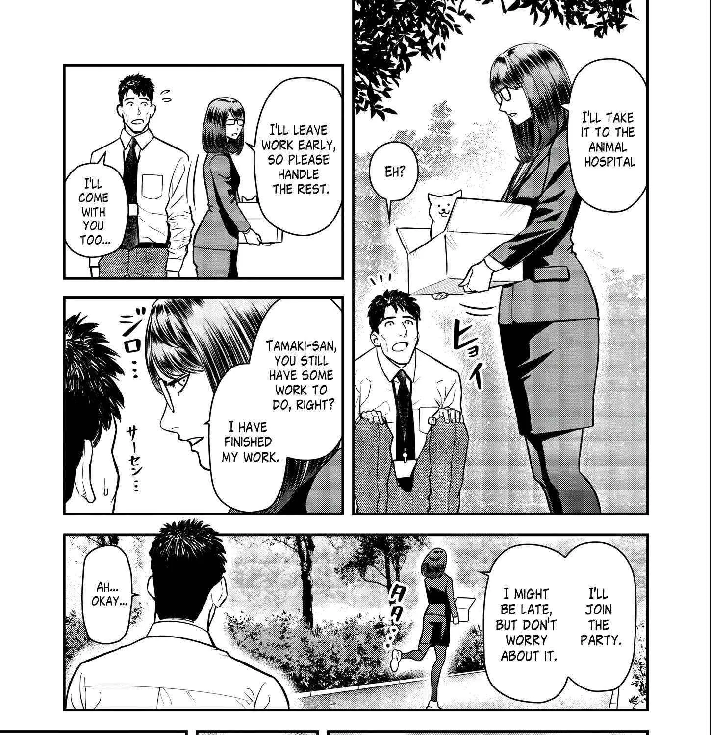 Olympia of Infidelity Chapter 4 page 14 - 
