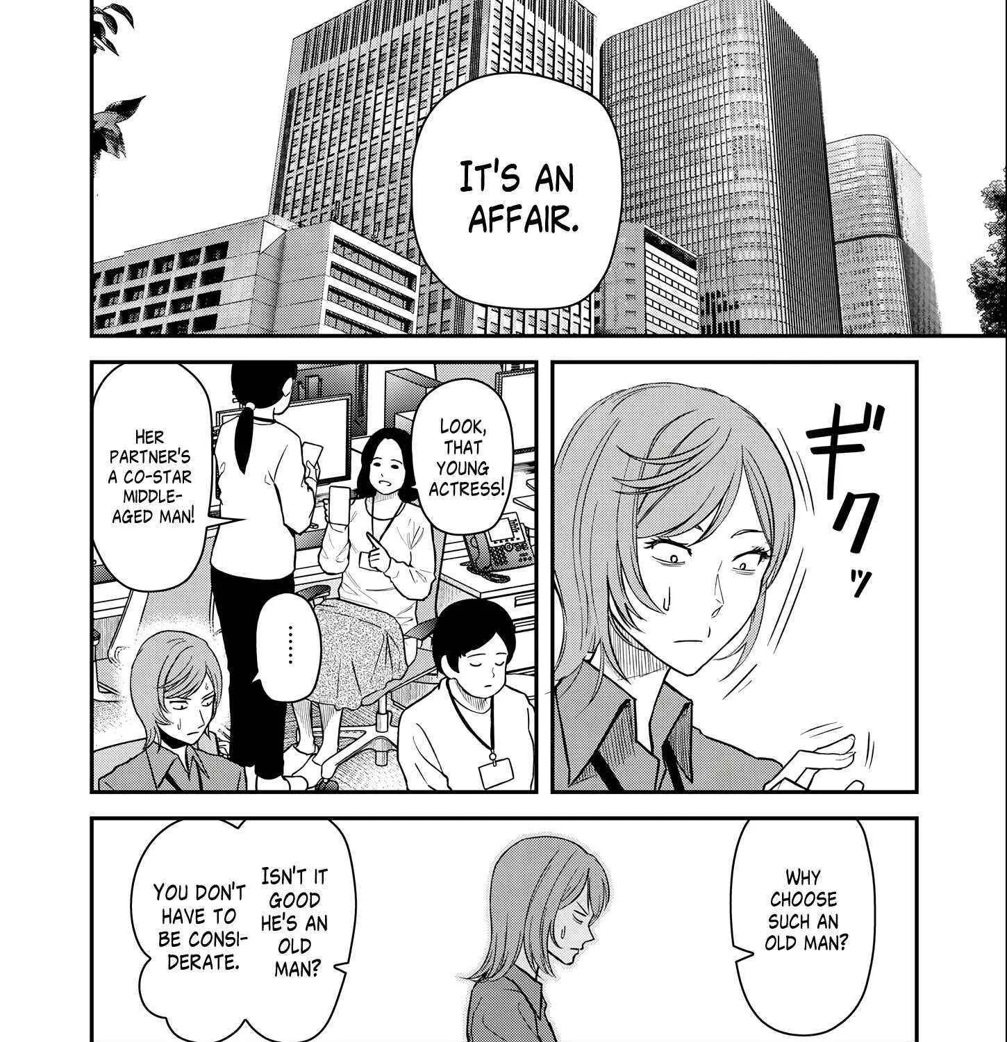 Olympia of Infidelity Chapter 4 page 16 - 
