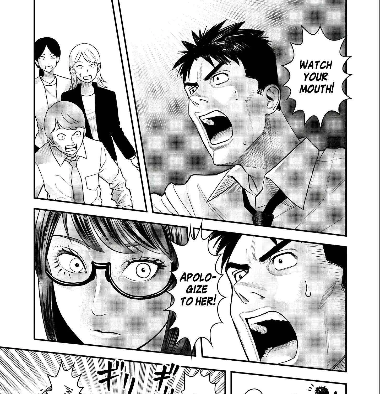 Olympia of Infidelity Chapter 4 page 38 - 