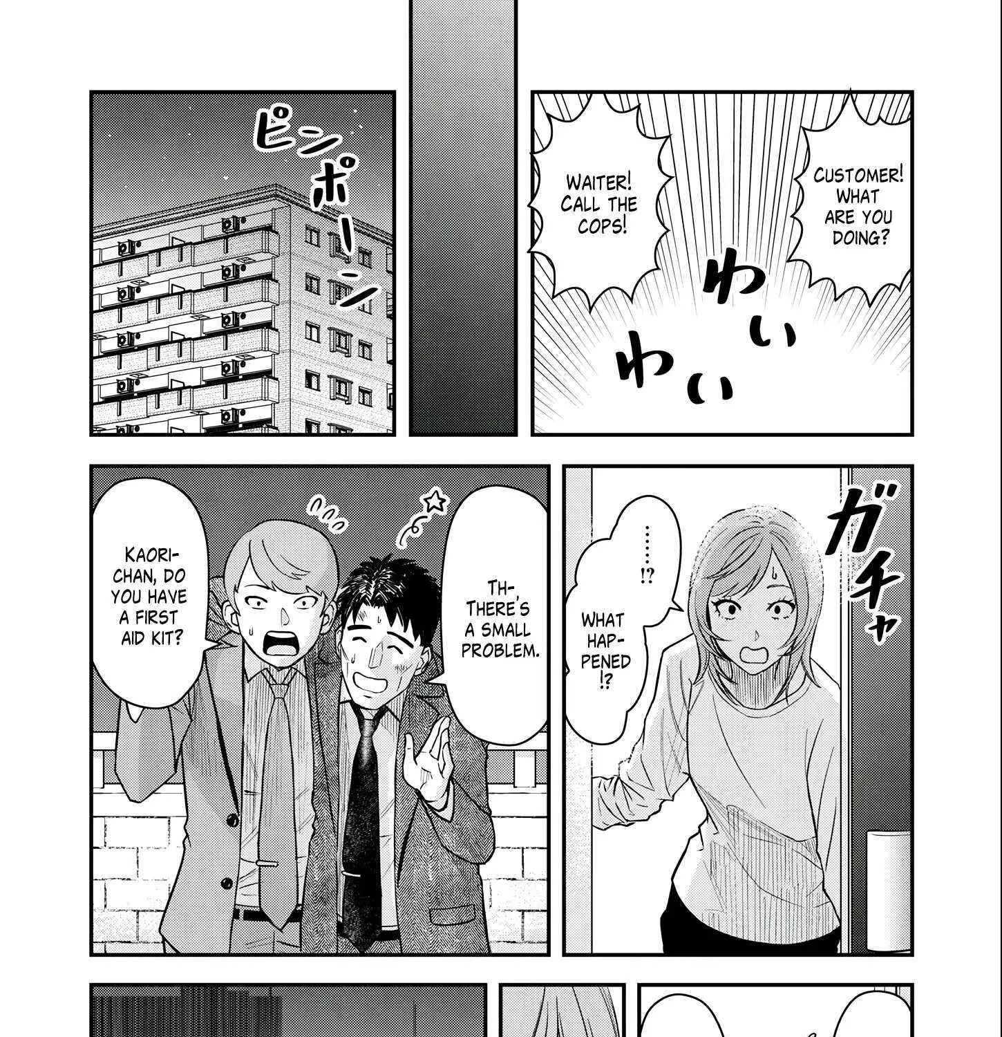 Olympia of Infidelity Chapter 4 page 40 - 