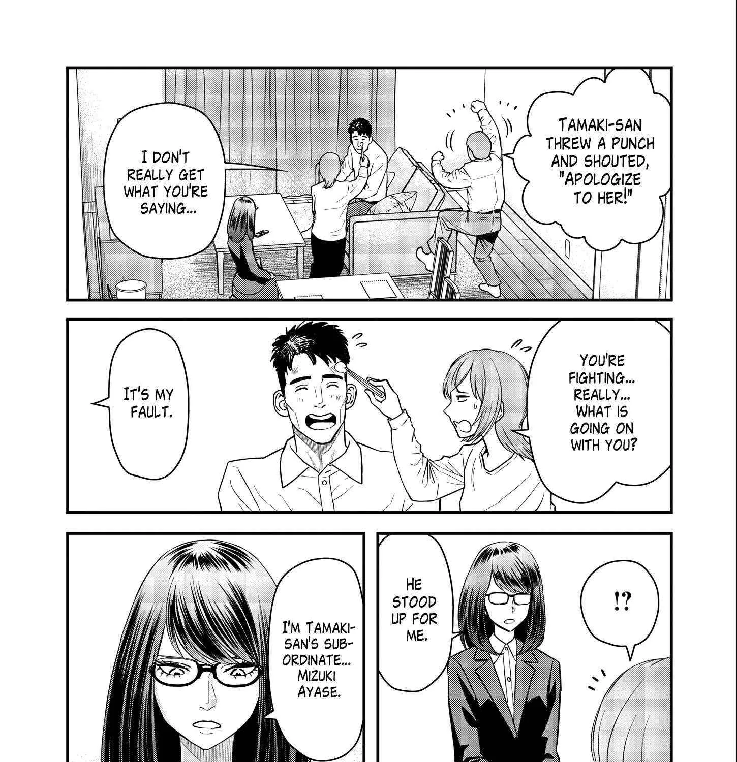 Olympia of Infidelity Chapter 4 page 42 - 