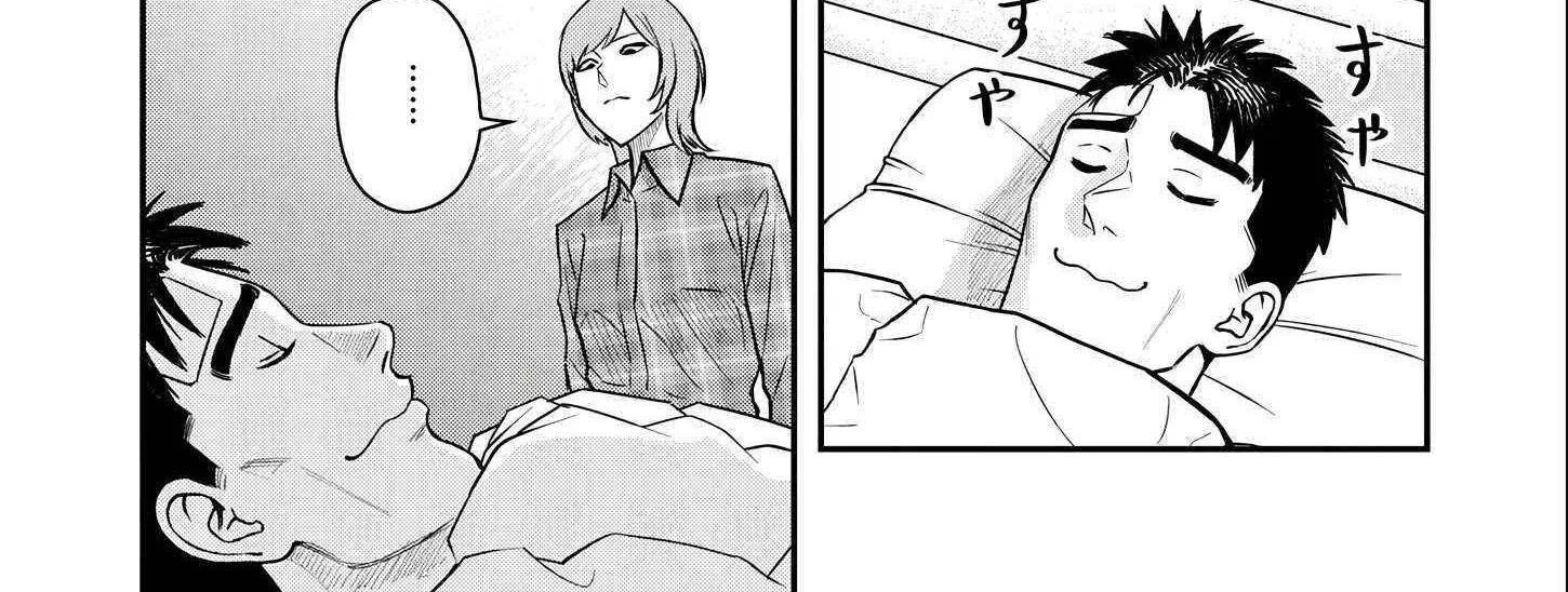 Olympia of Infidelity Chapter 4 page 47 - 