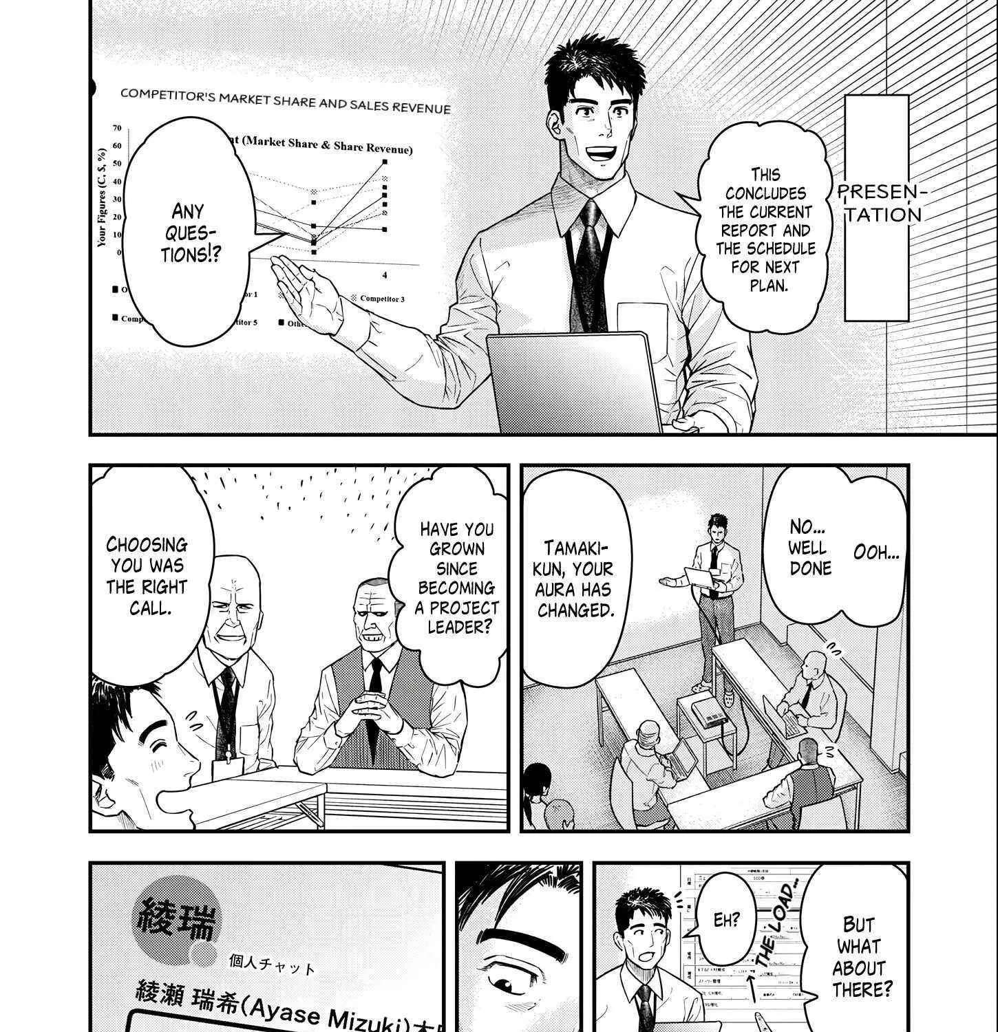Olympia of Infidelity Chapter 4 page 8 - 