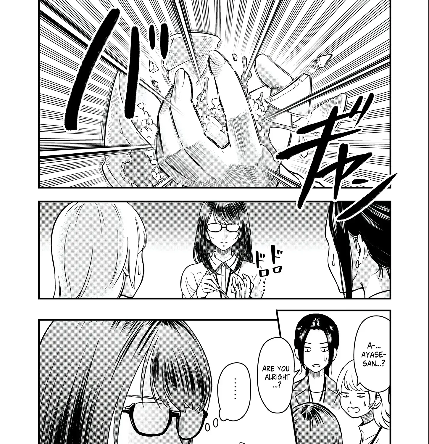 Olympia of Infidelity Chapter 5 page 11 - 