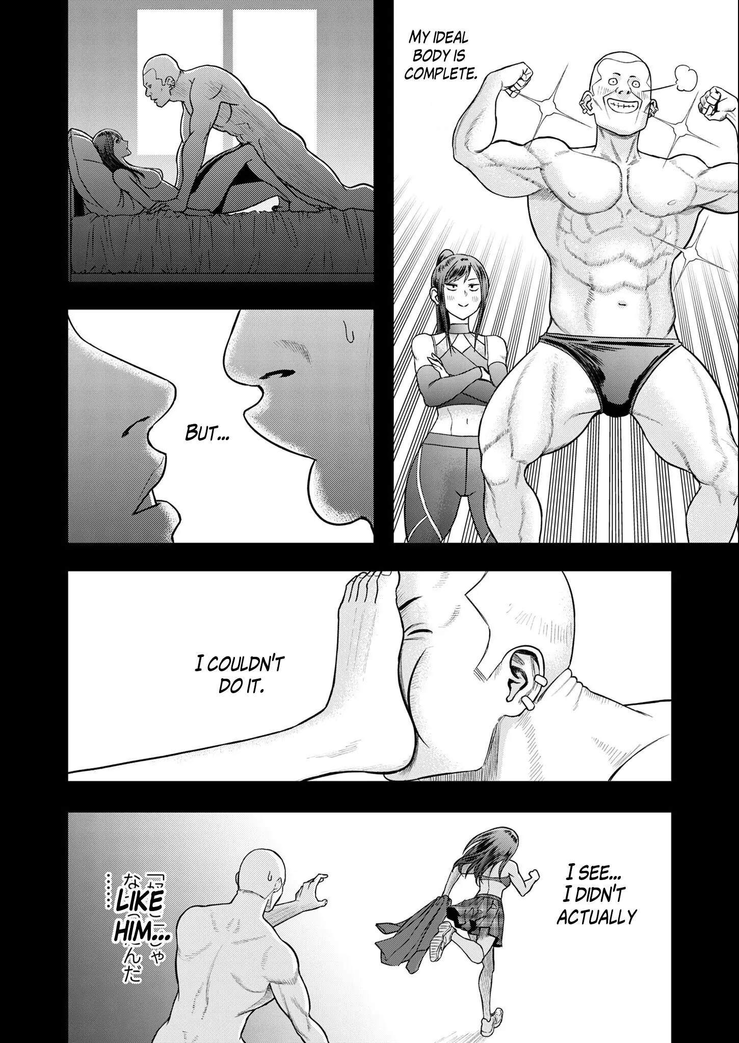 Olympia of Infidelity Chapter 6 page 2 - 