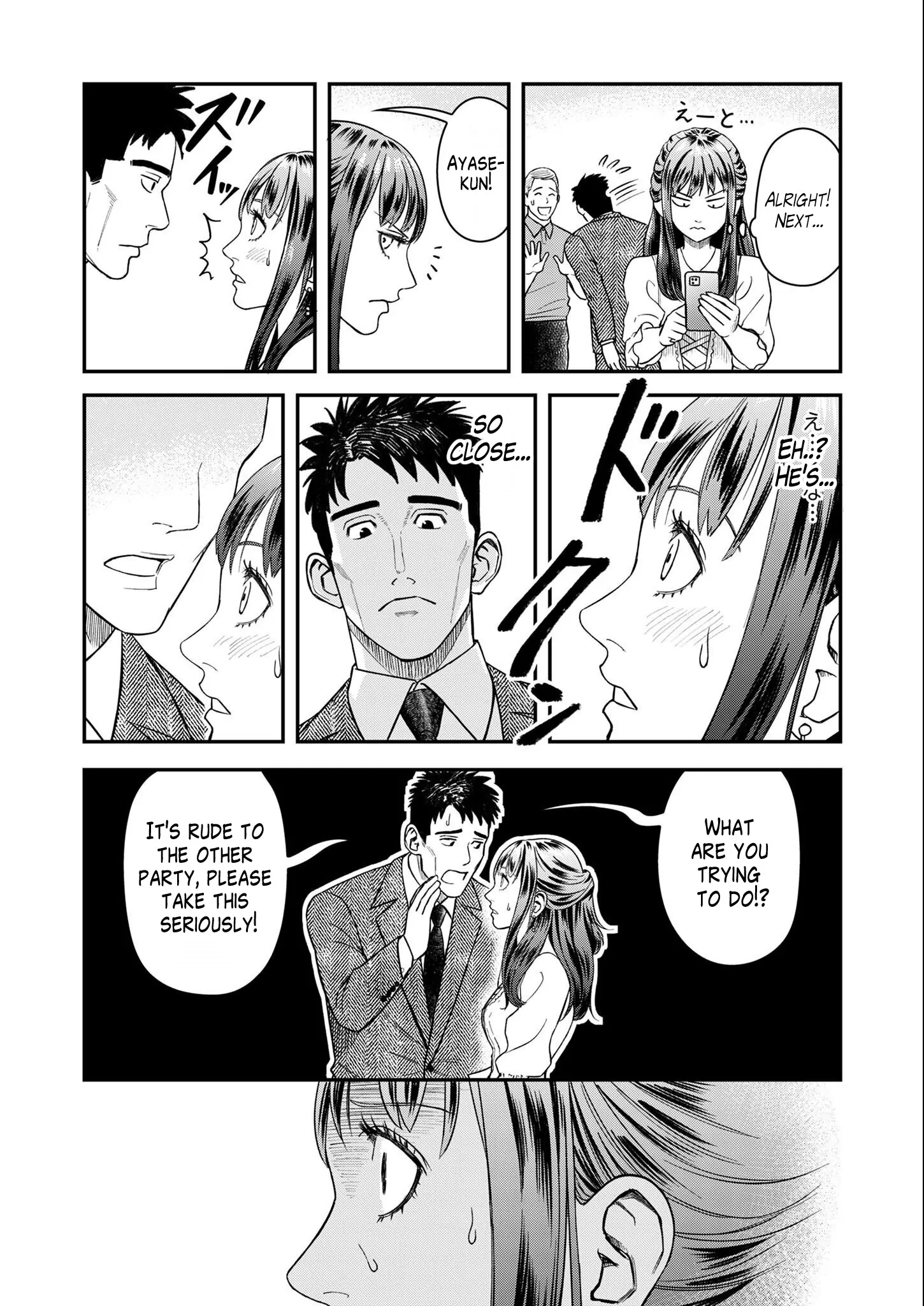 Olympia of Infidelity Chapter 6 page 11 - 