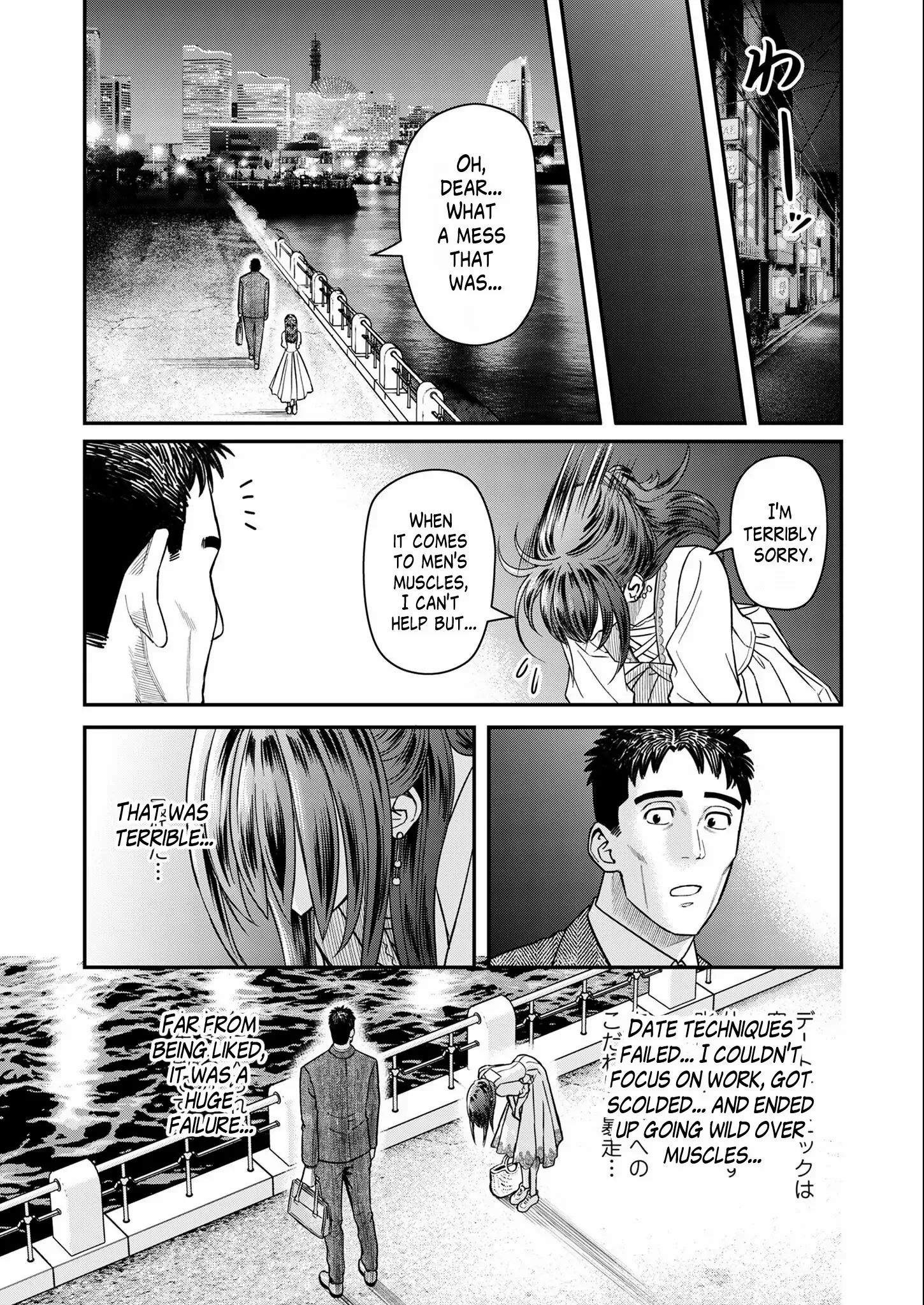Olympia of Infidelity Chapter 6 page 18 - 