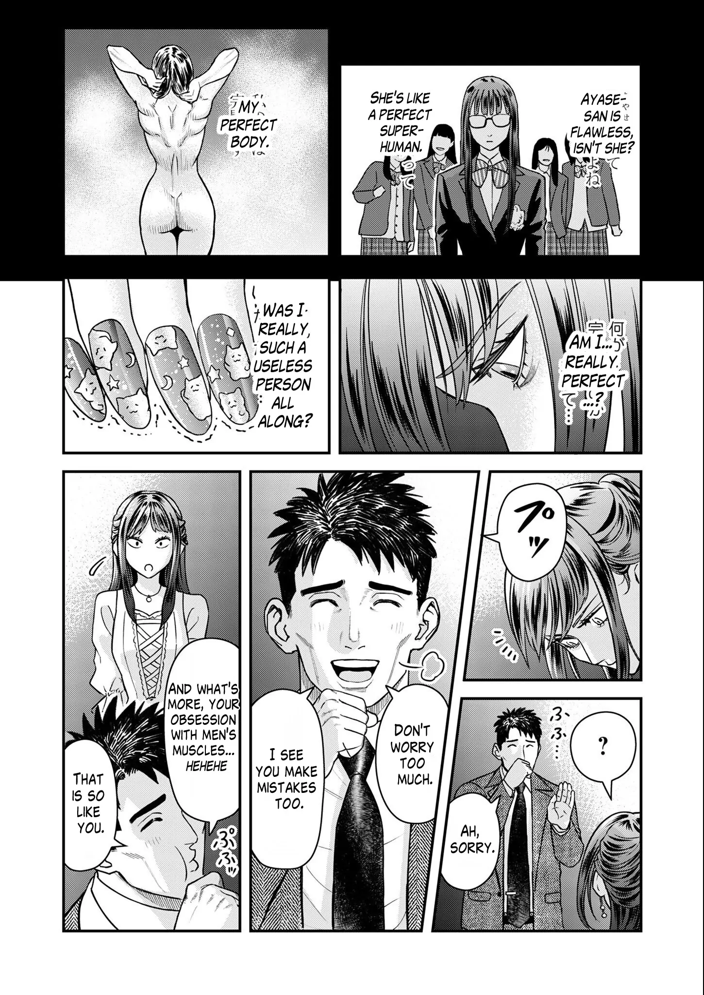 Olympia of Infidelity Chapter 6 page 19 - 
