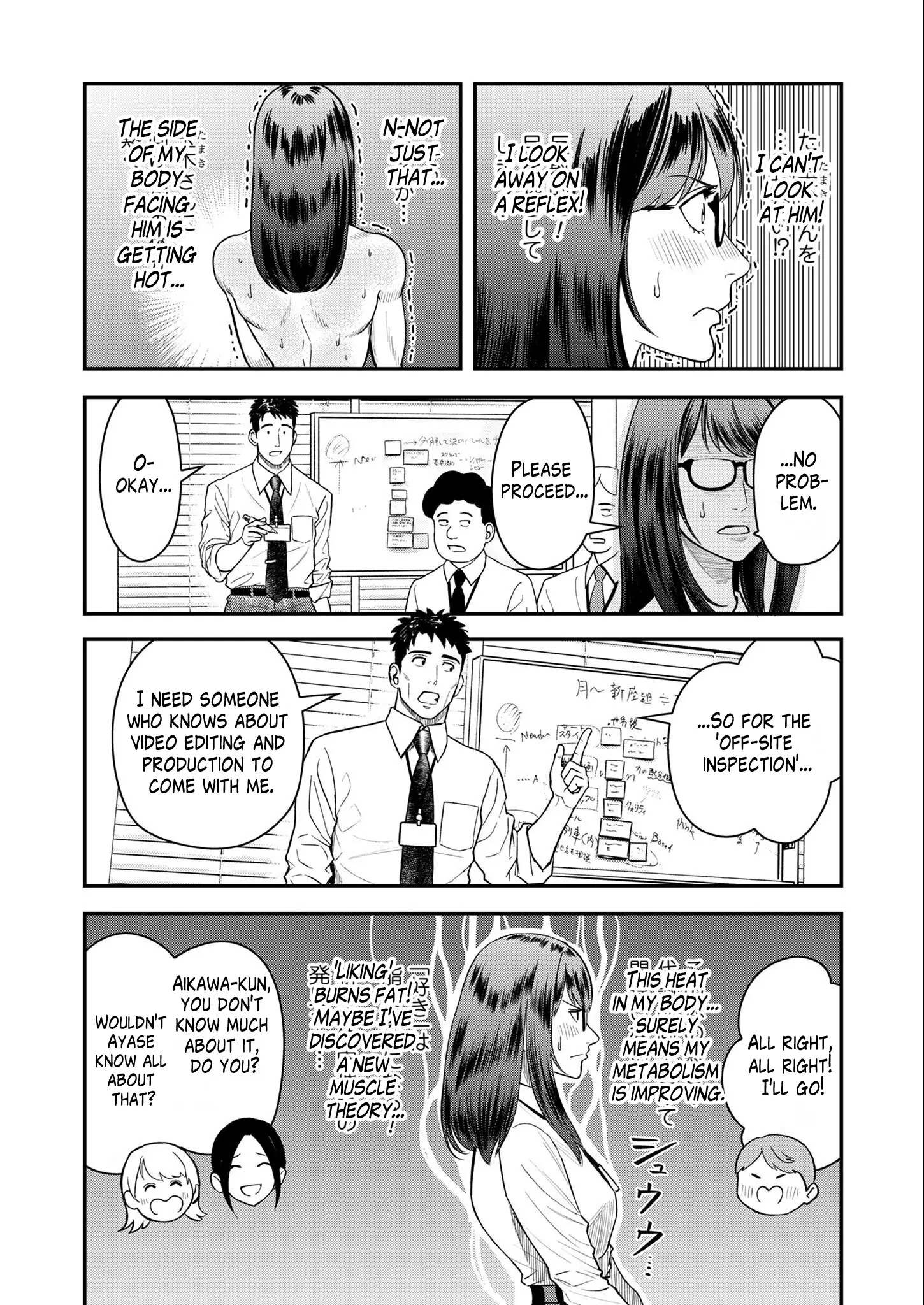 Olympia of Infidelity Chapter 6 page 4 - 