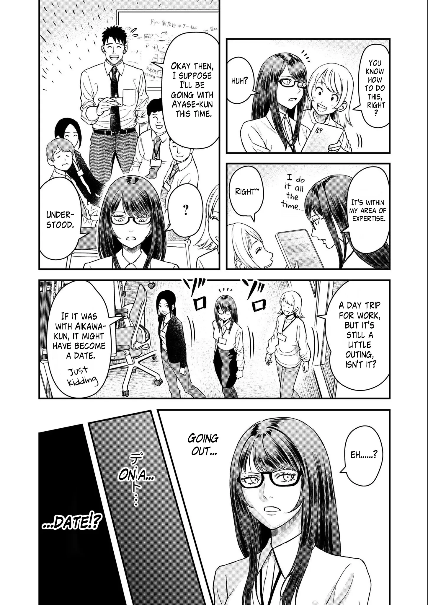 Olympia of Infidelity Chapter 6 page 5 - 