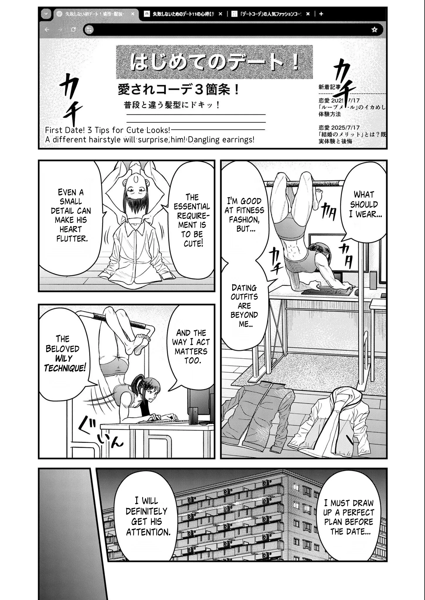 Olympia of Infidelity Chapter 6 page 6 - 