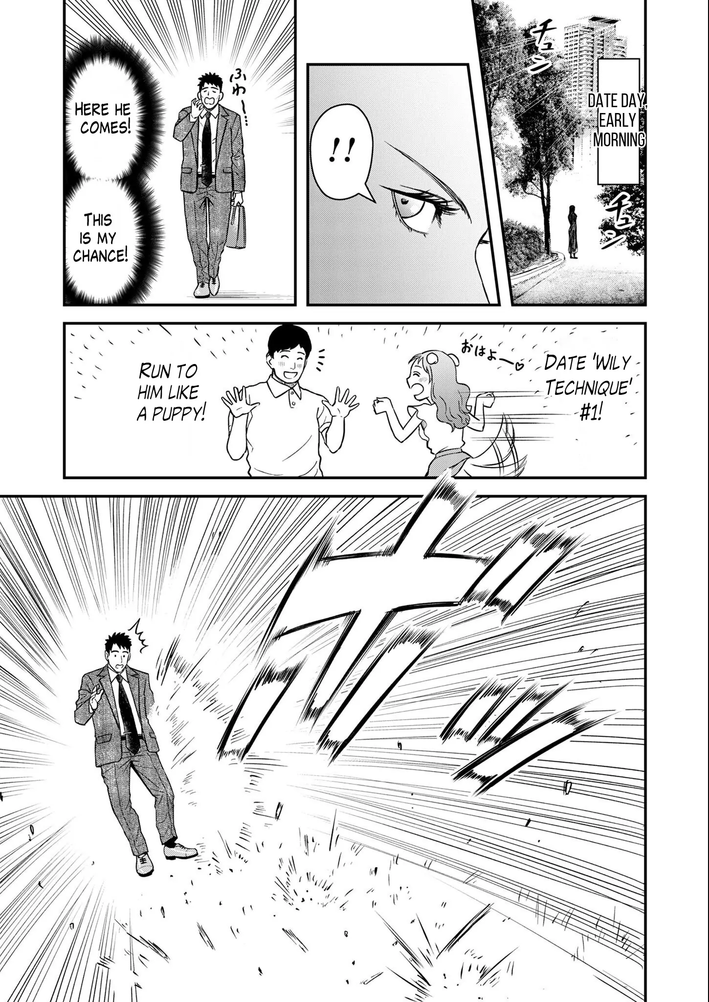 Olympia of Infidelity Chapter 6 page 7 - 