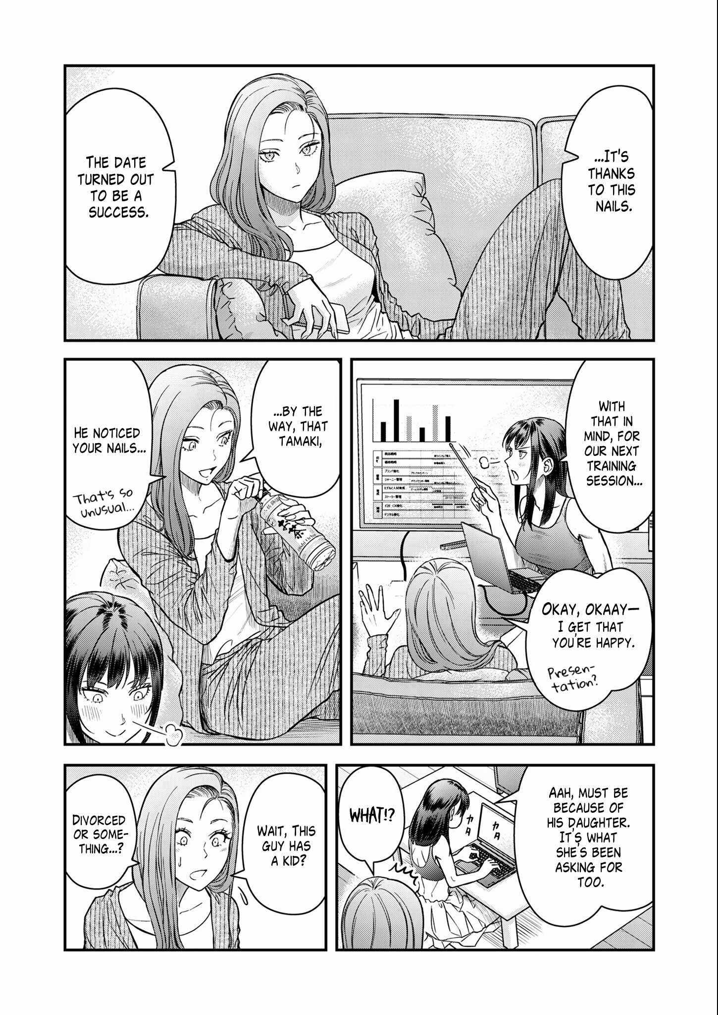 Olympia of Infidelity Chapter 7 page 2 - 